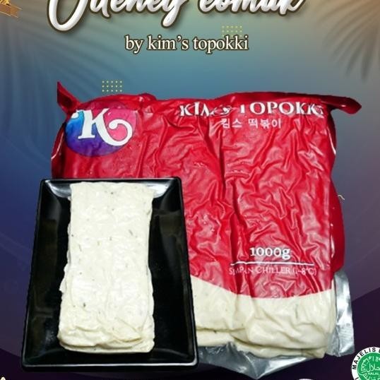 

Odeng Oden Eomuk Korea Fish Cake 1Kg Halal Kims Topokki Odeng 1 Kg