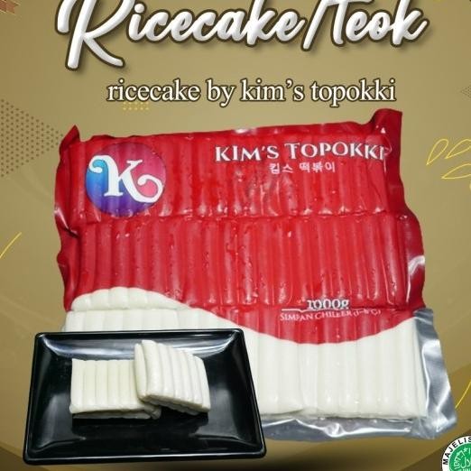 

Ricecake 1 Kg Kim'S Topokki Topokki Tteokbokki Dan Tokkoci Tteokkoci
