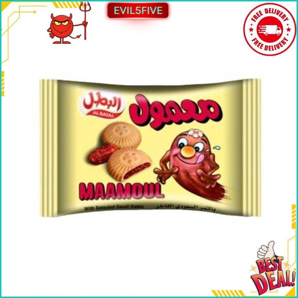 

Maamoul Al Batal Biskuit Arab Saudi . Original Produk