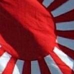 Bendera Negara Jepang Logo Matahari Terbit
