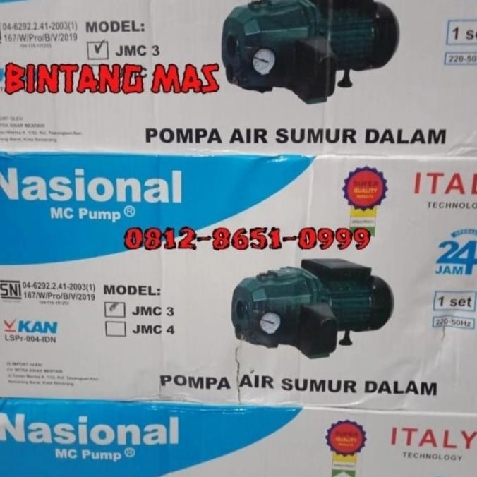 Mesin Pompa Air Nasional Mc Pump Jet Pump 255 (Tampa Tabung)