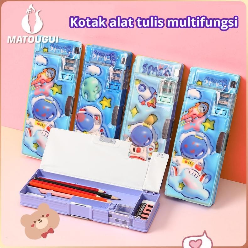 

MATOUGUI - 3D Kotak Pensil/Kotak pena relief kartun multifungsi TERLARIS