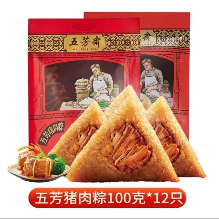 

WU FANG ZHAI Bacang Meat Bakzhang daging Kualitas Terbaik