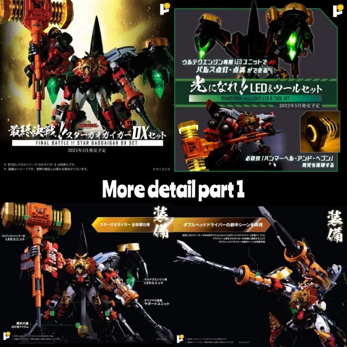 Fhare Pose+ Metal Series Final Battle Star Gaogaigar Dx Set Diecast
