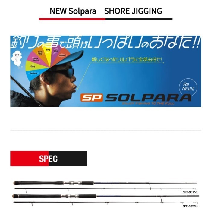 JORAN MAJOR CRAFT SOLPARA SPX 1002 LSJ SHORE JIGGING