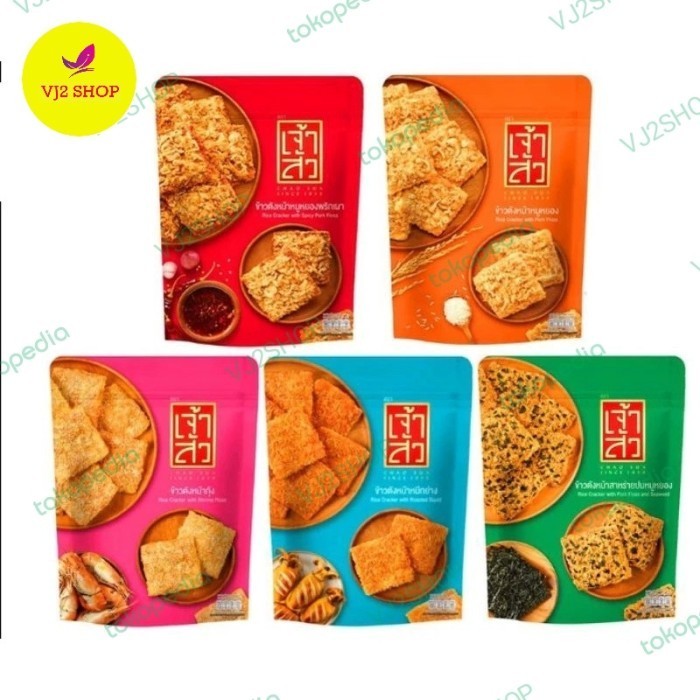 

GRATIS ONGKIR Chao Sua Rice Crackers With Pork Floss Snack Thailand