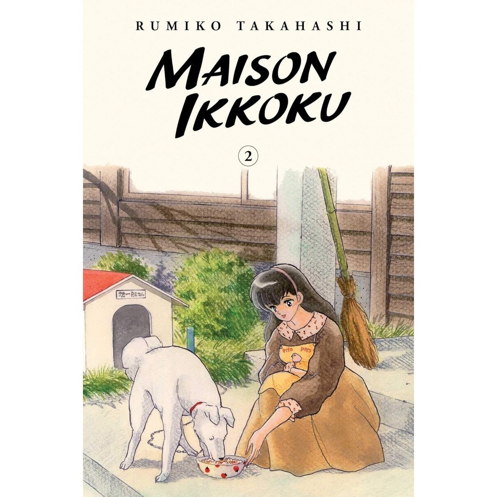 MAISON IKKOKU VOL 2