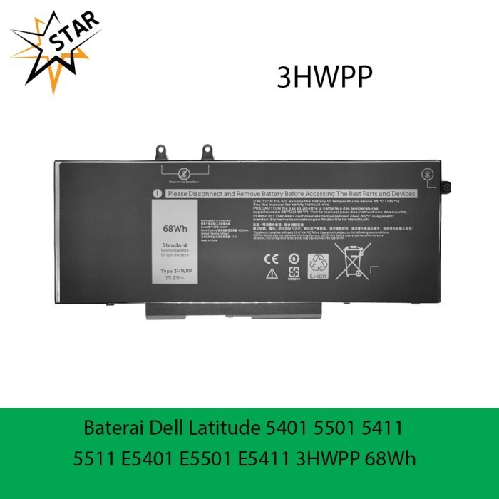 TERMURAH BATERAI DELL LATITUDE 5401 5501 5411 5511 E5401 E5501 E5411 68WH 3HWPP