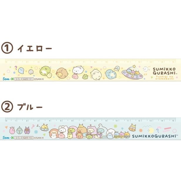 

Gh-45 Ruler Slim 15Cm San-X Sumikko Gurashi Mysterious Friends Penggaris Garisan Limited Edition Terbaru