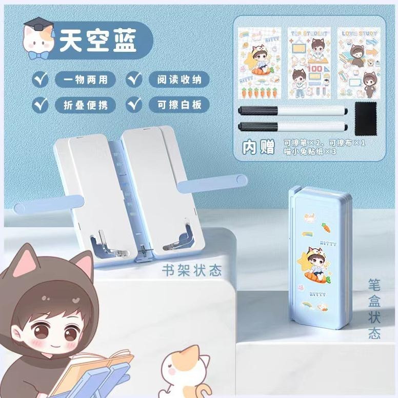 

VIRAL Papan Kotak Pensil Lipat / Tempat Pensil Multifungsi Dengan Papan Tulis Dan Tatakan Buku / Smart Pencil Case re-65