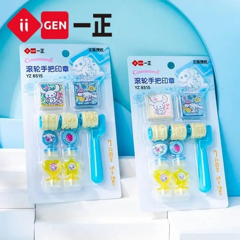 

Iigen Cinnamoroll Melody Seal Cartoon Cute Roller Seal Kindergarten Children'S Reward Seal School Stationery Set F47L