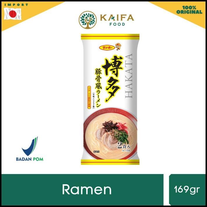

Sanpo Hakata Tonkotsu Ramen 169Gr
