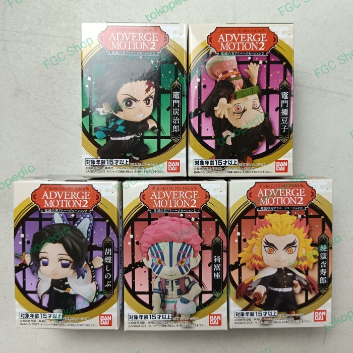 Figure demon slayer kimetsu no yaiba Adverge Motion 2 Ori Bandai