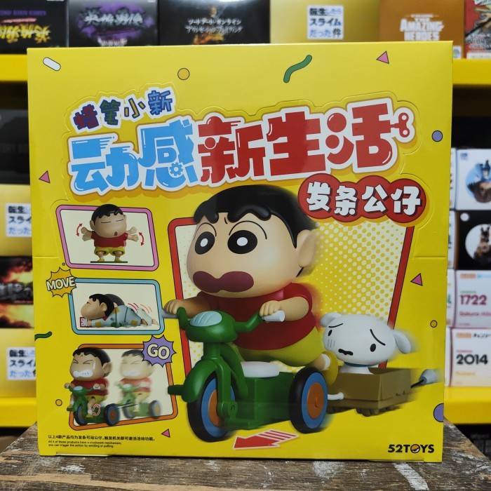 52Toys Crayon Shinchan Dynamic Shin Life By 52TOYS