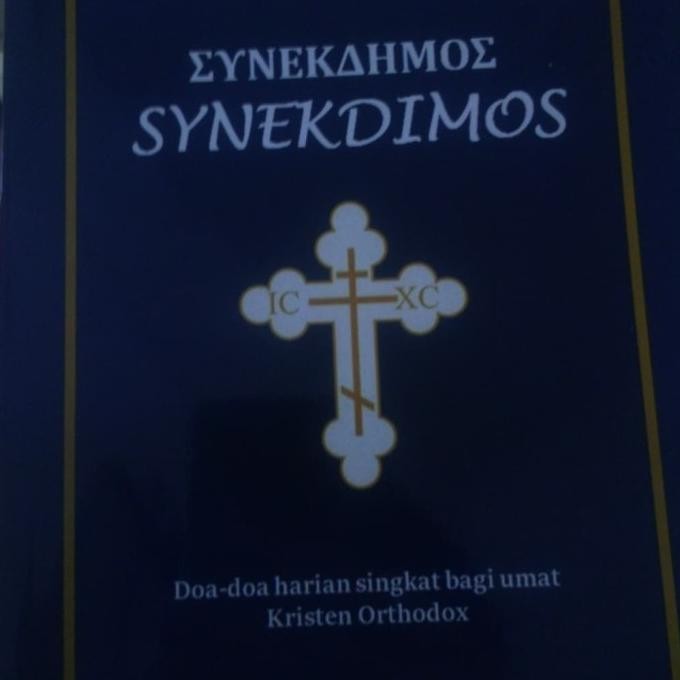 

Synekdimos: Doa-doa pribadi bagi Umat Kristen Ortodoks