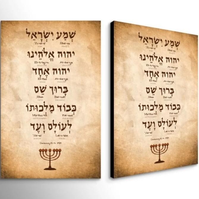 

Hiasan dinding Kristen The Shema Bahasa Ibrani 50x70cm