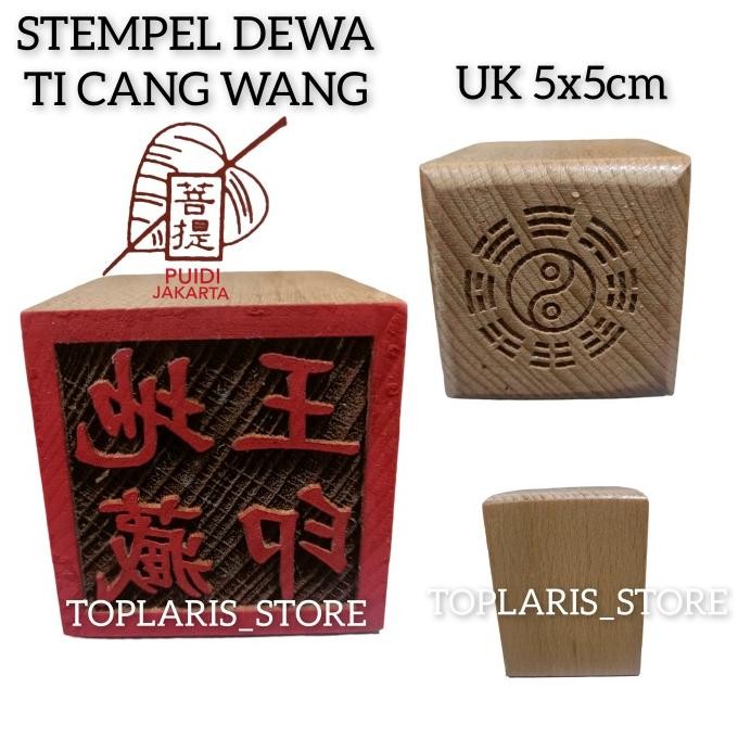 

New | Bagus Stempel Kayu Ukir Ti Cang Wang