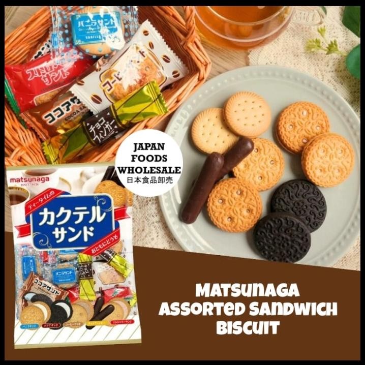 

Matsunaga Assorted Sandwich Biscuit / Biskuit Jepang / Cemilan Impor