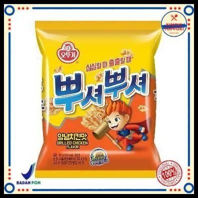 

Ottogi Snack Ramen Grilled Chiken Flavor Mie Remas Korea 90 Gram