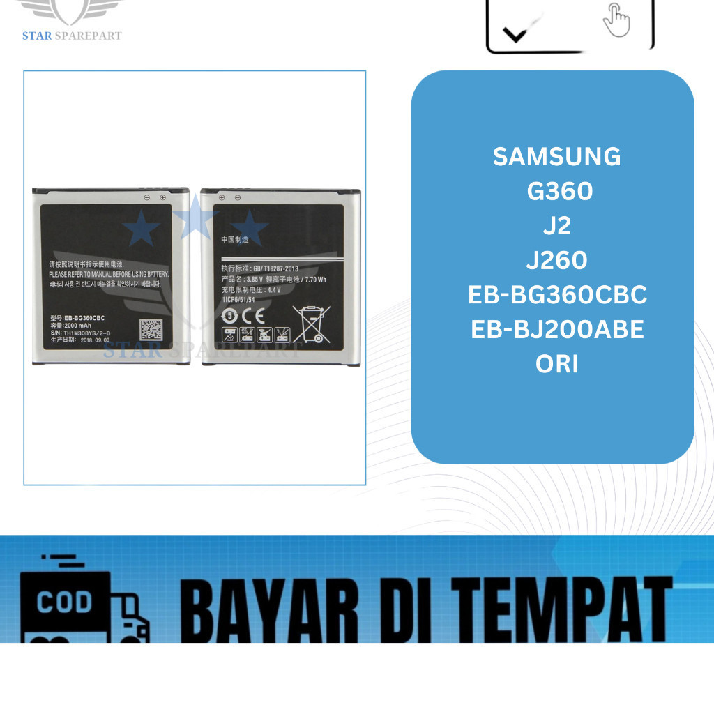 BATERAI SAMSUNG G360 / J2 / J260 / EB-BG360CBC / EB-BJ200ABE