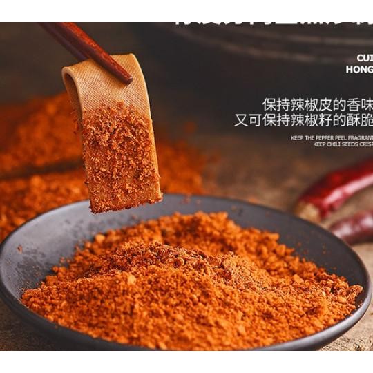 

[100G] Cuihong Bubuk Cabe China | Cabe Kering | Chili Pepper Shaokao