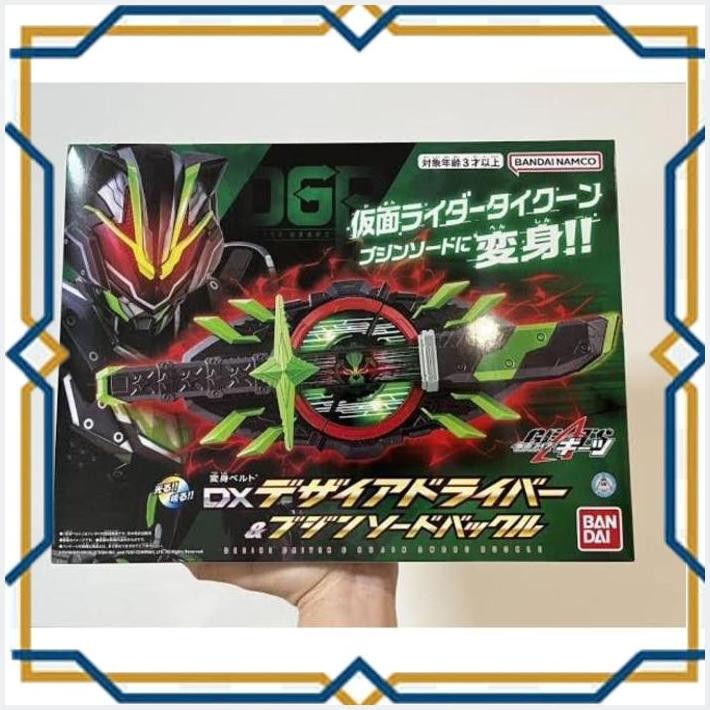 [HOB] DX BELT KAMEN RIDER GEATS TYCOON SWORD DRIVER SET BUJIN BUCKLE