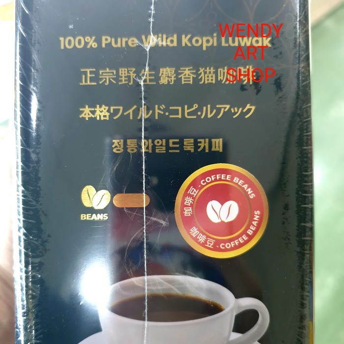 

Kopi Luwak Indonesia