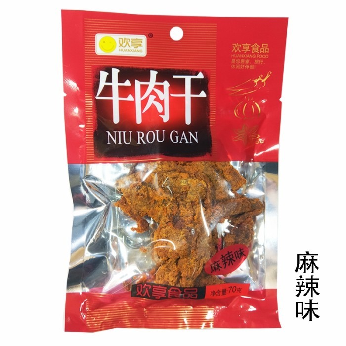 

Ready Huan Xiang Dendeng Beef