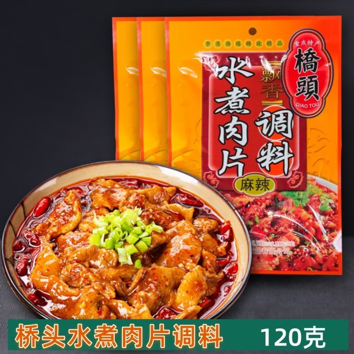 

Ready Shui Zhu Yu Bumbu Kuah Ikan Sichuan