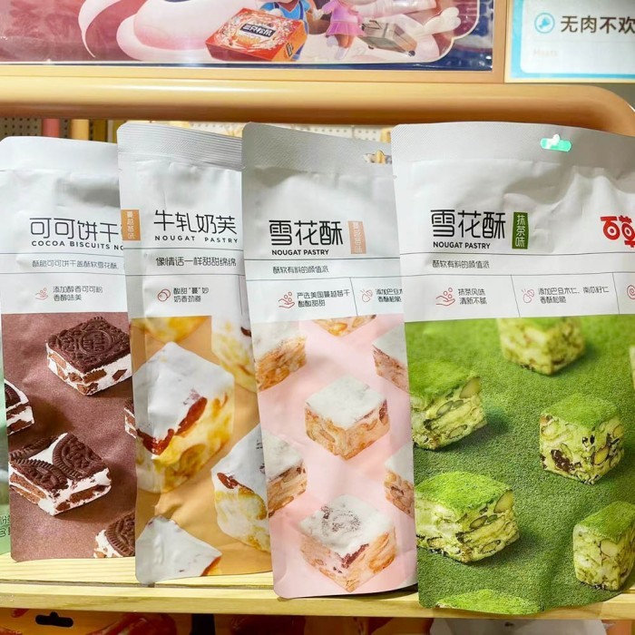 

Ready Snowflake Crisp Xue Hua Su Biskuit Crispy