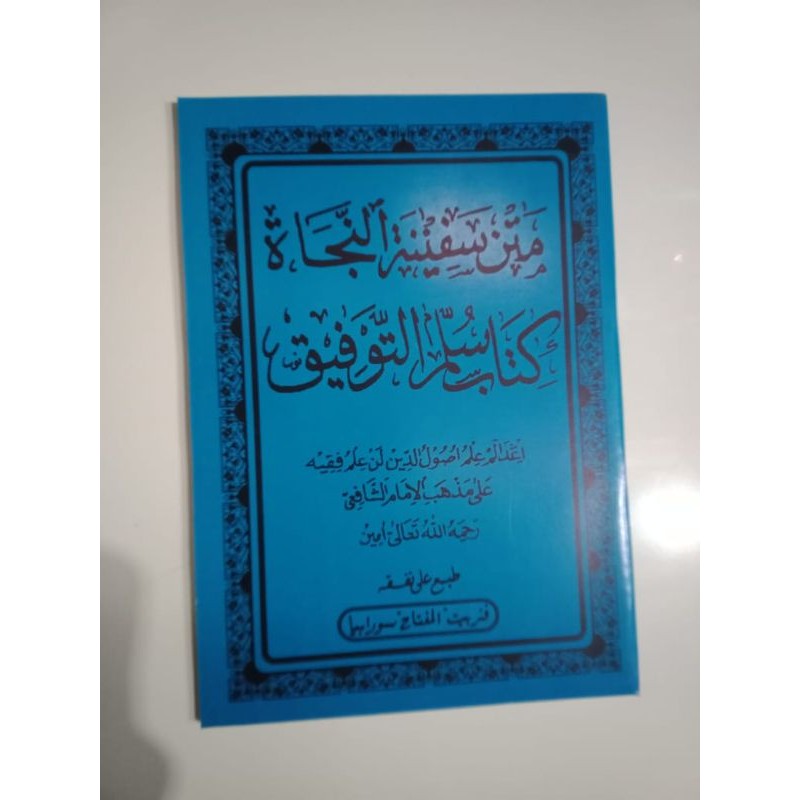 

kitabsafinatunnajadansulamtaufiq(maknojawa)