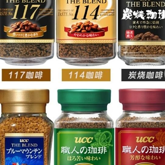 

Ucc The Blend Instant Suyaki Coffee 114 117 118 Kopi Instan