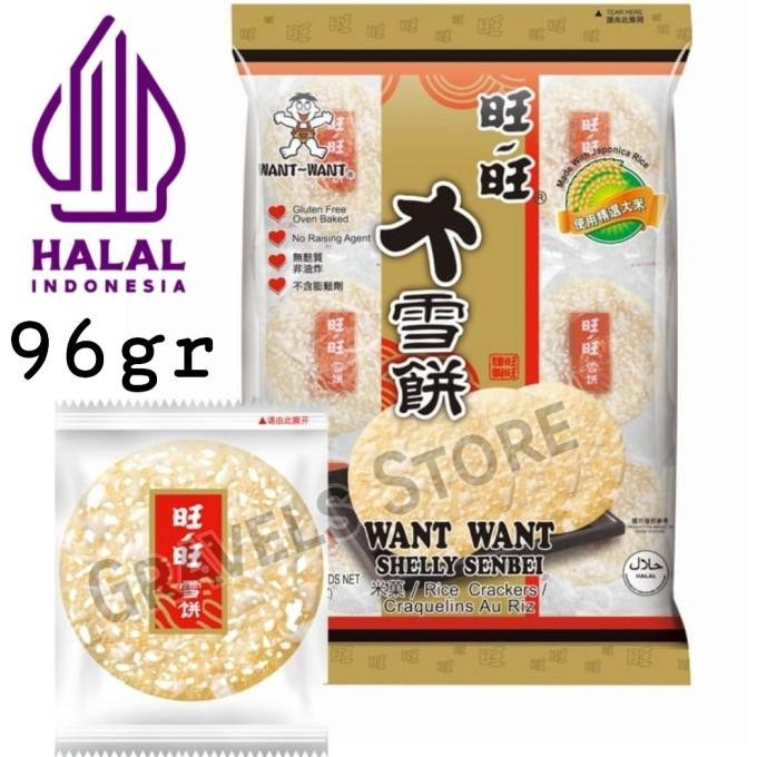 

[isi 8 Pcs] Want Want Snowy Senbei / Shelly Senbei 96gr - Rice Cracker