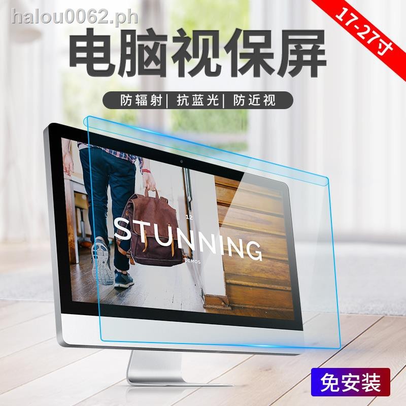 

stok tersedia▼☢✱Papan Isolasi Komputer Anti Radiasi Layar Pelindung Monitor Desktop Layar Gantung 27 Inci Pelindung Mata Pelindung Video Penutup Layar Wanita Hamil Anti Cahaya Biru 17 Anti Miopia 19 21 Film Layar Notebook |97D911D8|