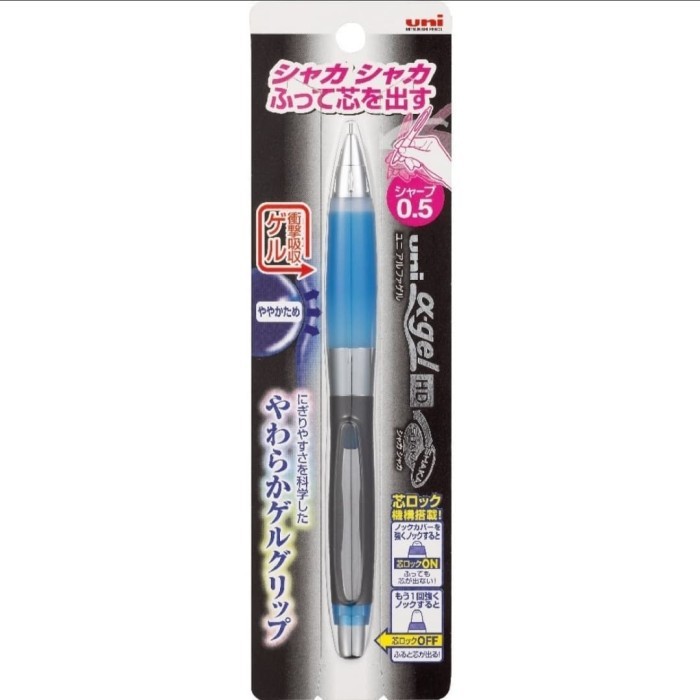 

Ready Pensil mechanic anti pegel Uni ALPHA GEL SHAKER 0,5mm