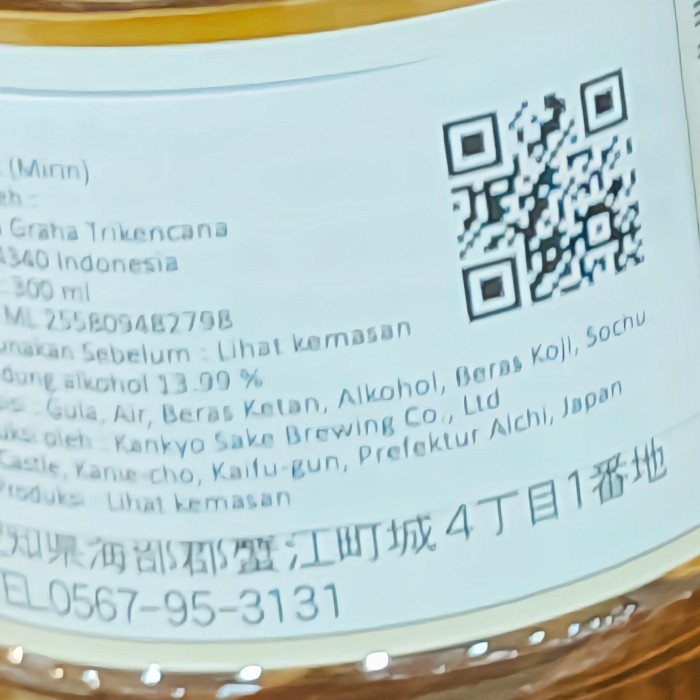 

Kankyo Hon rin import Jepang bumbu arak masak Uma 500 ml