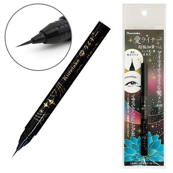 

Ba Kuretake Zig Ai Liner Brush Pen - Ultra Extra Fine Black (Ed-100-010)