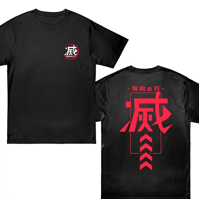 Kaos Anime Distro Kimetsu No yaiba logo Streetwear