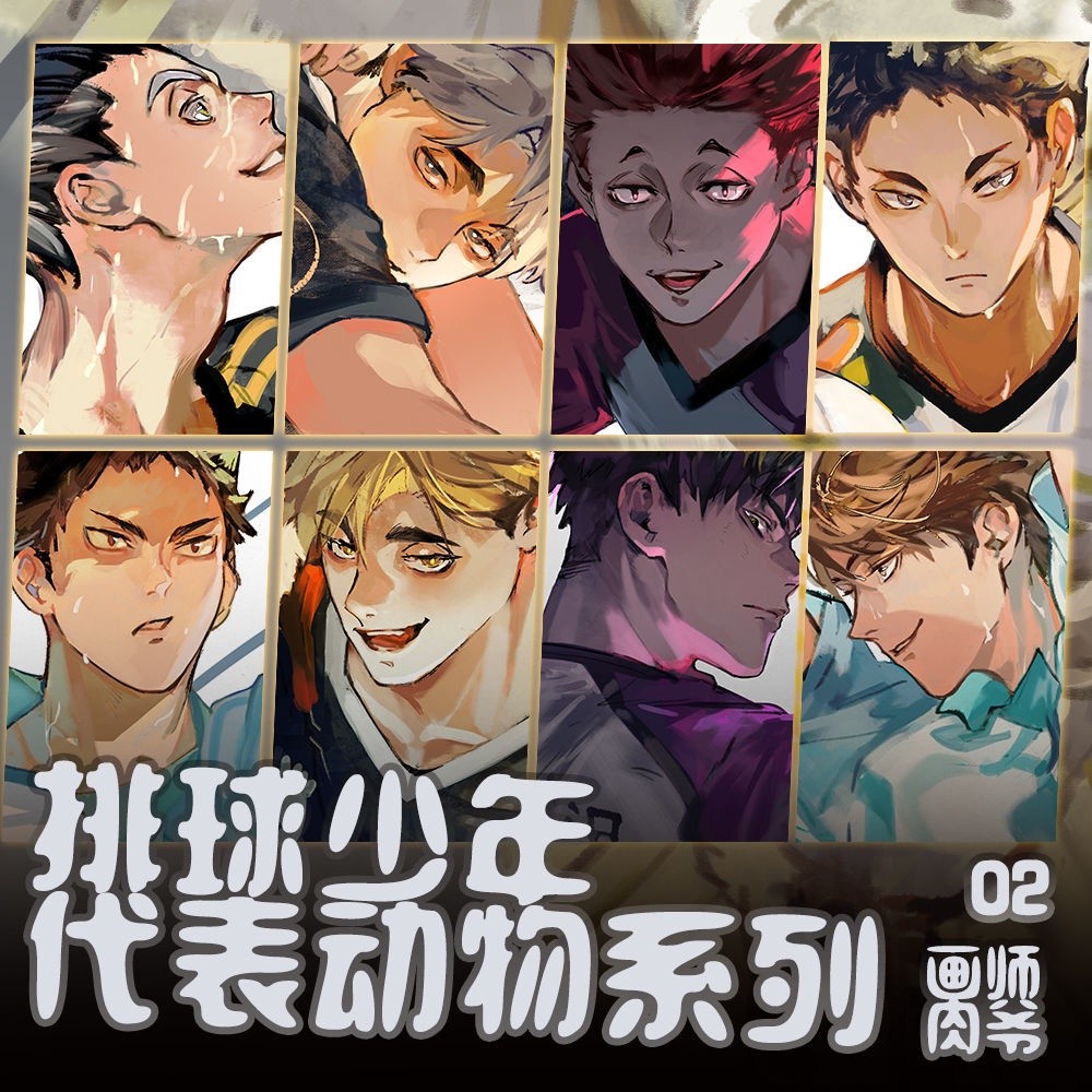 

【CHAOS】 Haikyuu!! Kartu Pos Lencana Kedua Hewan |PBulem7m|