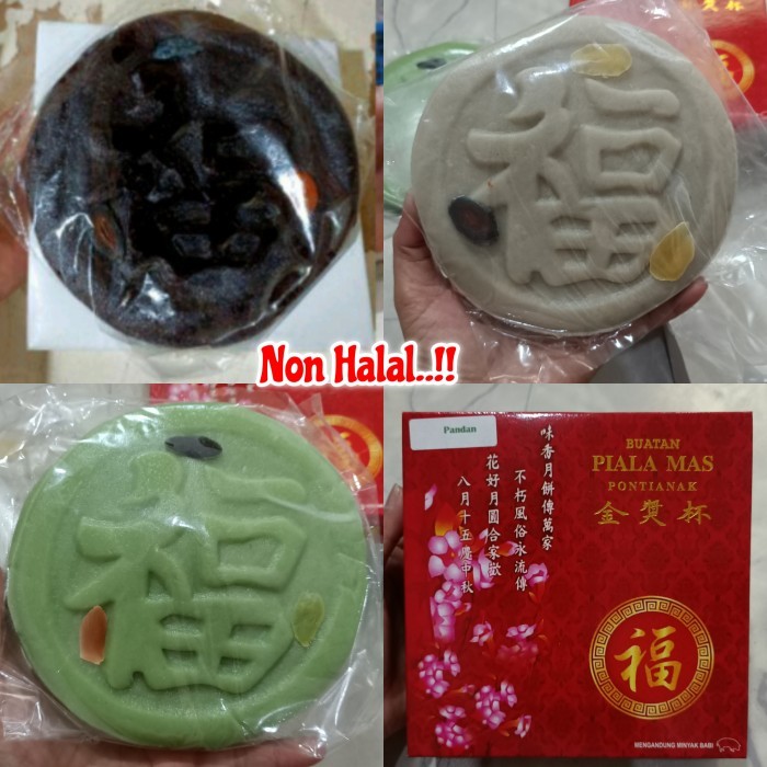 

Lau Ma Ko / Ama Ko / Nyon Nyion Kau / Neng Ko / Lako / Kue Bulan