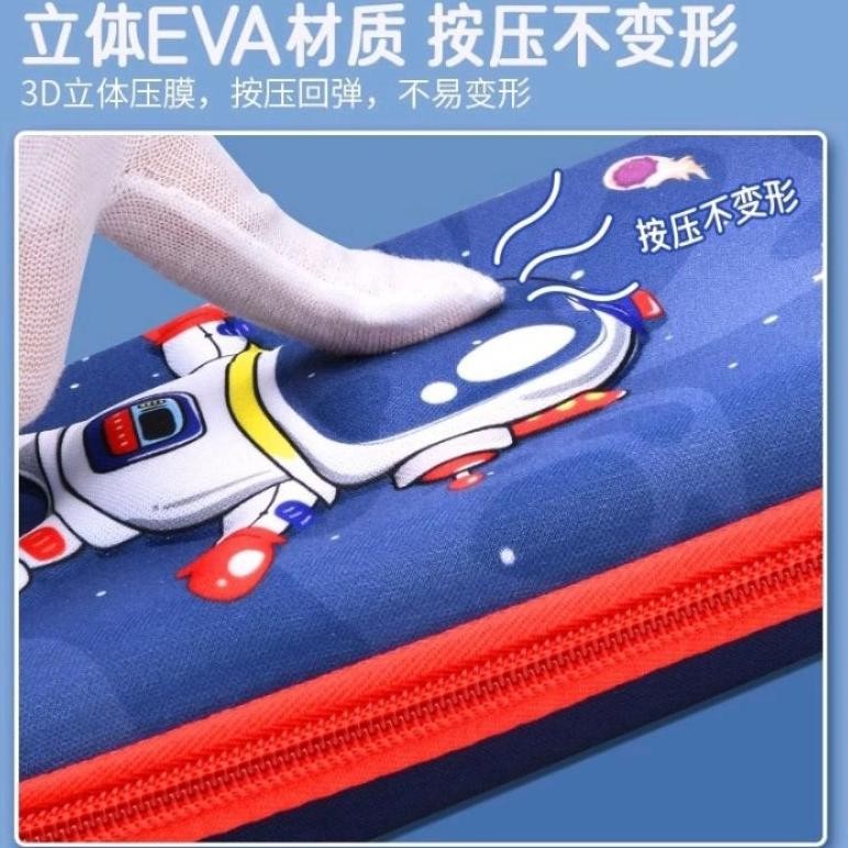 

DWL-49 Tempat Pensil Anak Sekolah 3D Bahan EVA Anti Air Premium