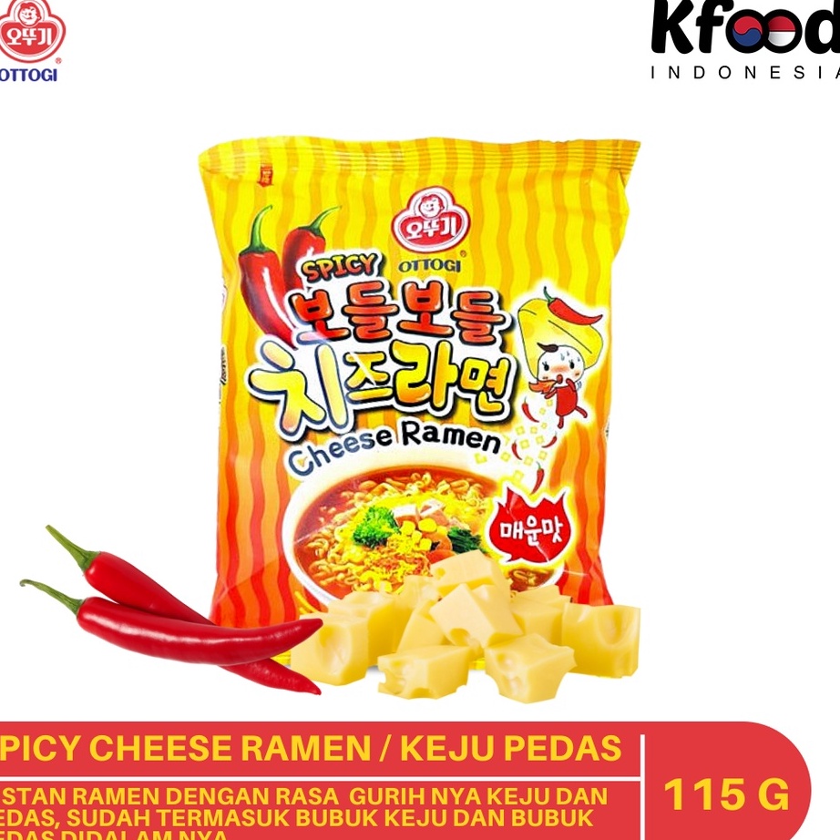 

♪↔✴❆ Ottogi Spicy Cheese Ramen Best