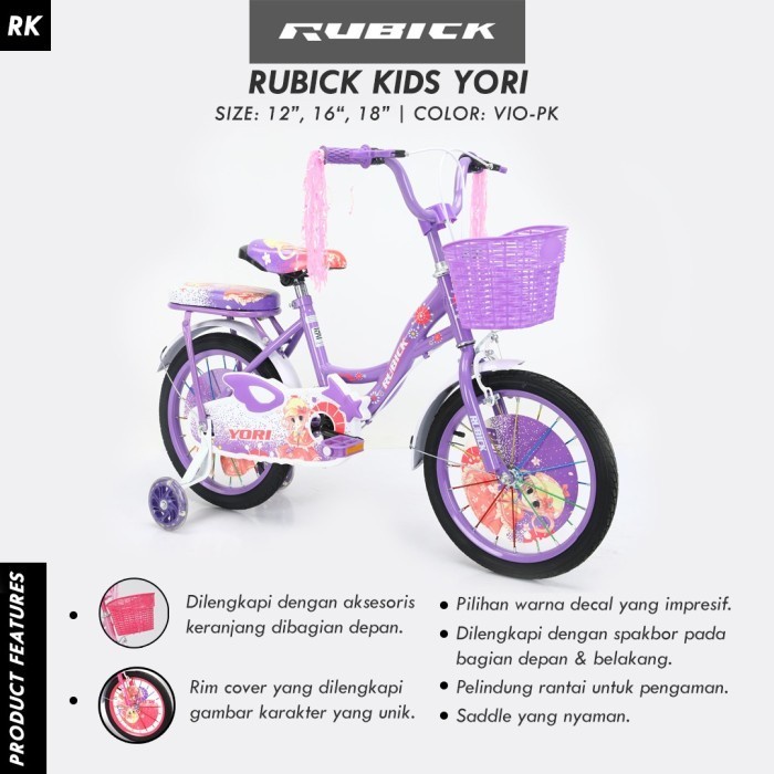 Sepeda Anak Perempuan Mini 18 Inch Rubick Yori By United Berkualitas