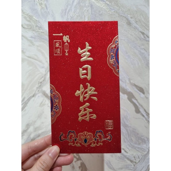 

Angpao Ulang Tahun, Angpao Birthday, Angpao Ultah, Angpao, Angpao Chinese, Angpao Merah, Angpao Murah