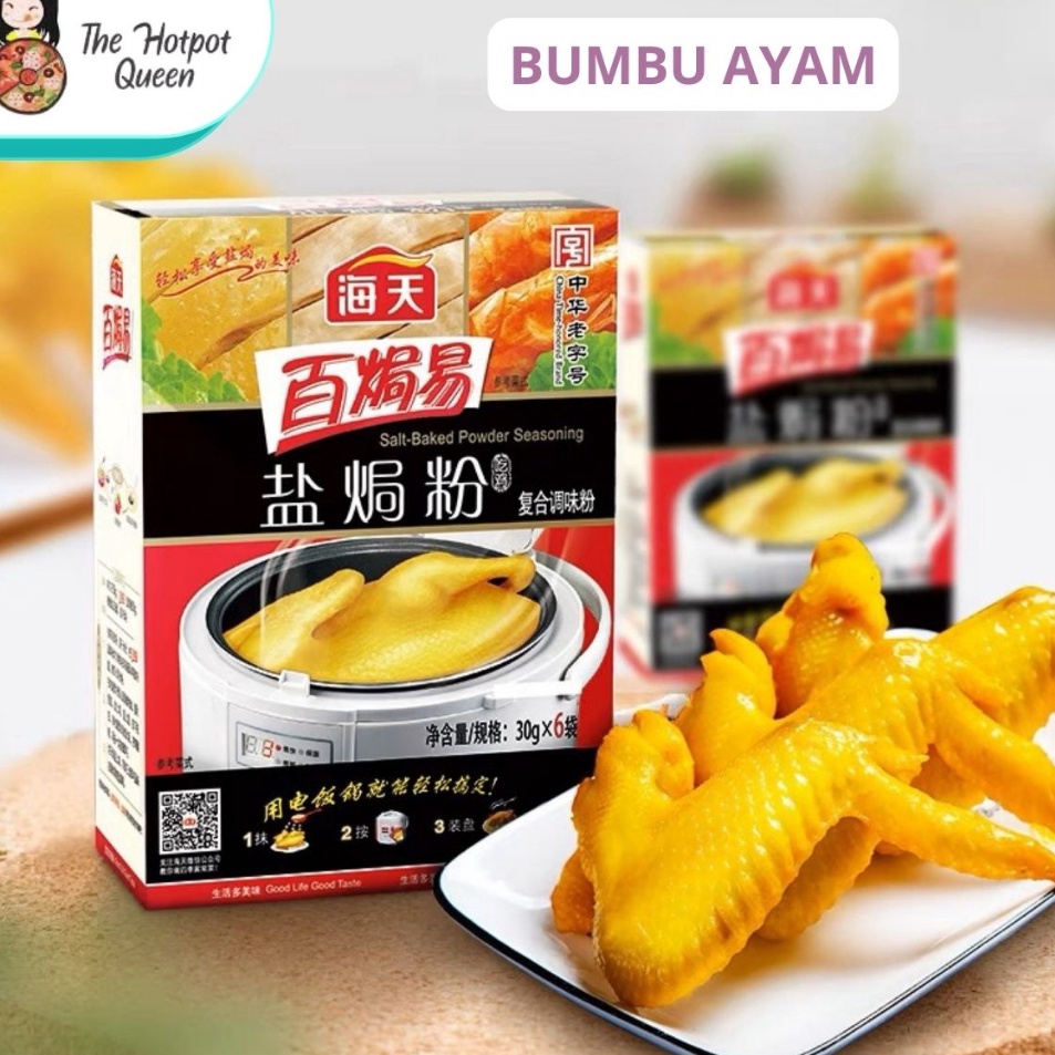 

Kirim Sekarang ( HALAL ) Bumbu Ayam Garam Braised Salt Chicken Powder 30gr