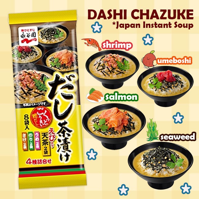 

Nagatanien Dashi Chazuke 8'S