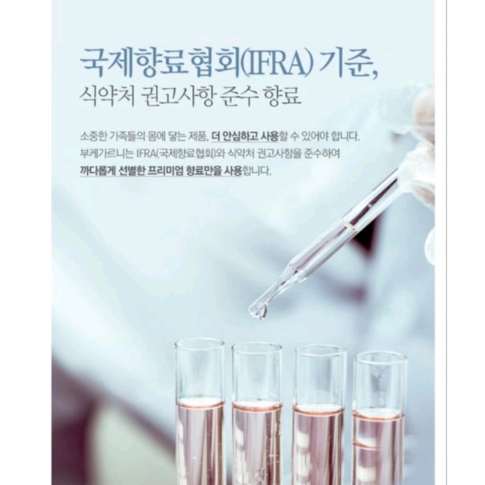 DISKON SPESIAL BOUQUET GARNI DEEP PARFUME SHAMPOO/ ORI KOREA SHAMPOO/ SAMPO TERMURAH