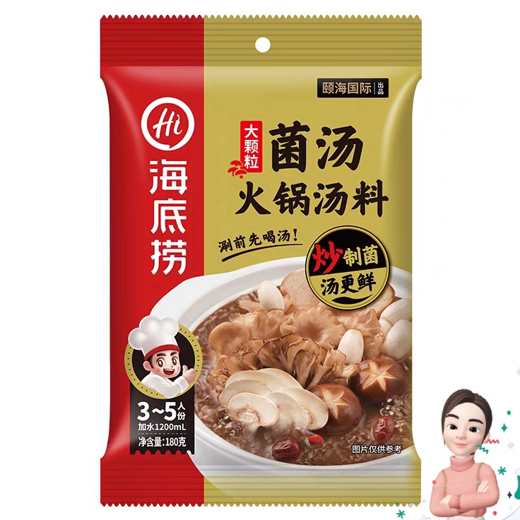 

Terkini BUMBU HOTPOT HAIDILAO - BUMBU SHABU HAIDILAO