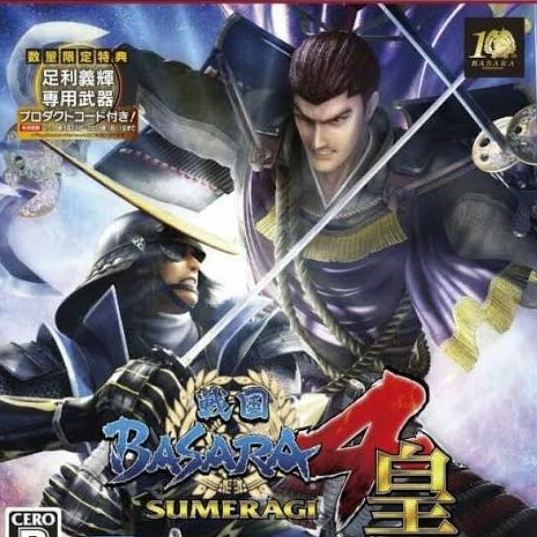 [P-F☑❣14) DVD Kaset Game PS3 CFW OFW Multiman HEN Sengoku Basara 4 Sumeragi/ pasti.diikirim..