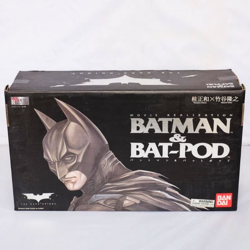 Figure - Batman & Bat Pod Movie Realization
